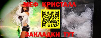 герыч Обнинск