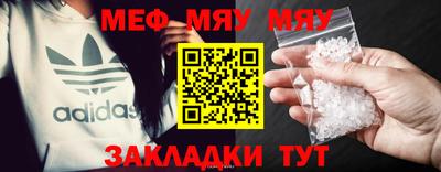 МДМА Новокубанск