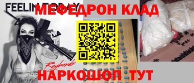 стафф Обь