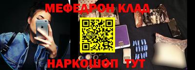 стафф Обь