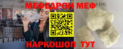 герыч Обнинск