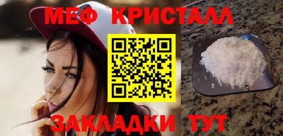 стафф Обь