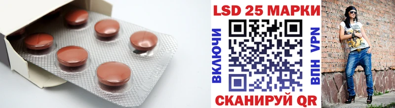 ЛСД экстази ecstasy  Усть-Лабинск 