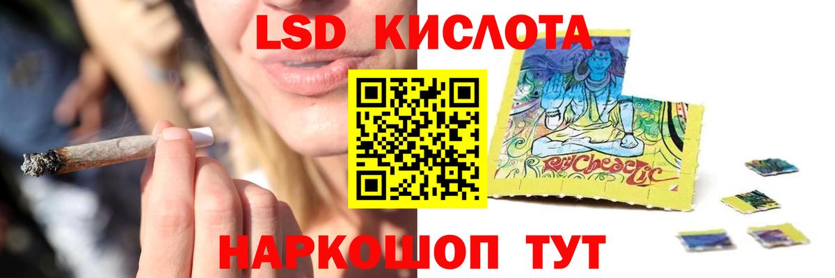 Лсд 25 экстази ecstasy  Лсд 25 экстази ecstasy  Усть-Лабинск  Вход с VPN 