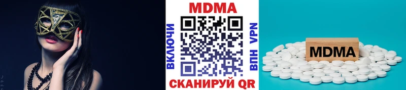 МДМА молли  Усть-Лабинск 