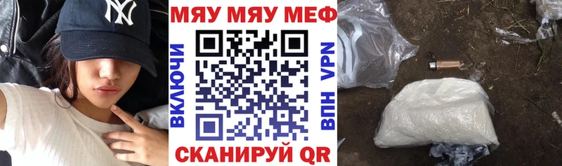 Меф кристаллы  ОМГ ОМГ онион  Усть-Лабинск  купить закладку 