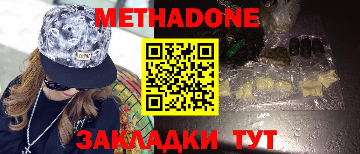 Гашиш  Вход с VPN  Канабис  A PVP СОЛЬ   Cocaine  MDMA  Усть-Лабинск  Гашиш  МЕФ кристаллы 