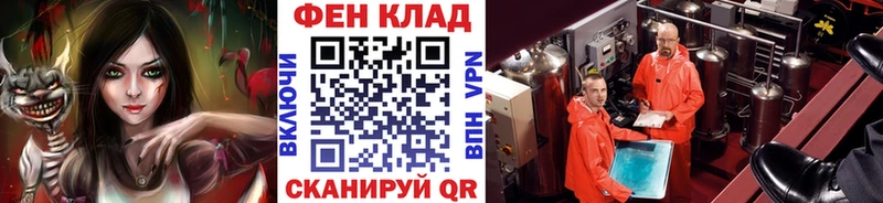 Метамфетамин витя  наркотики  Усть-Лабинск 