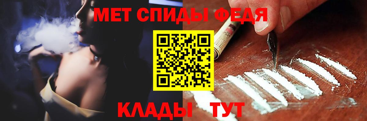 Первитин витя  Вход с VPN  Усть-Лабинск 