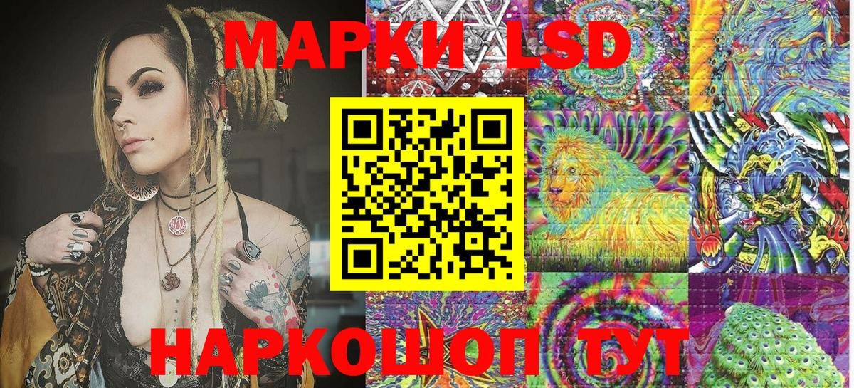 Марки NBOMe 1500мкг  Вход с VPN  Усть-Лабинск  Марки NBOMe 1500мкг 