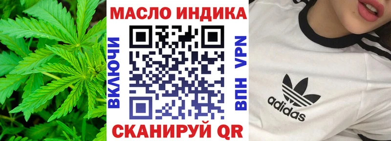 ТГК концентрат  Усть-Лабинск 