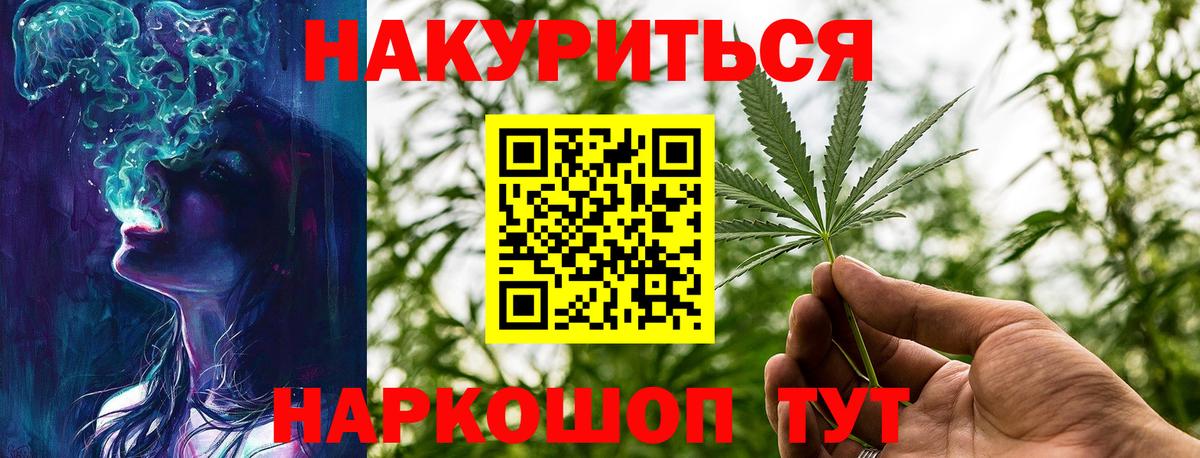 Шишки марихуана ГИДРОПОН  Вход с VPN  Марихуана LSD WEED  Усть-Лабинск  Бошки марихуана семена 