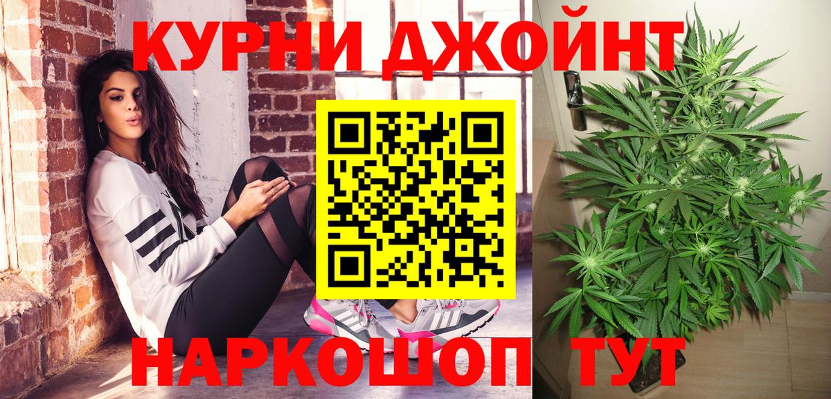 Бошки марихуана SATIVA & INDICA Усть-Лабинск